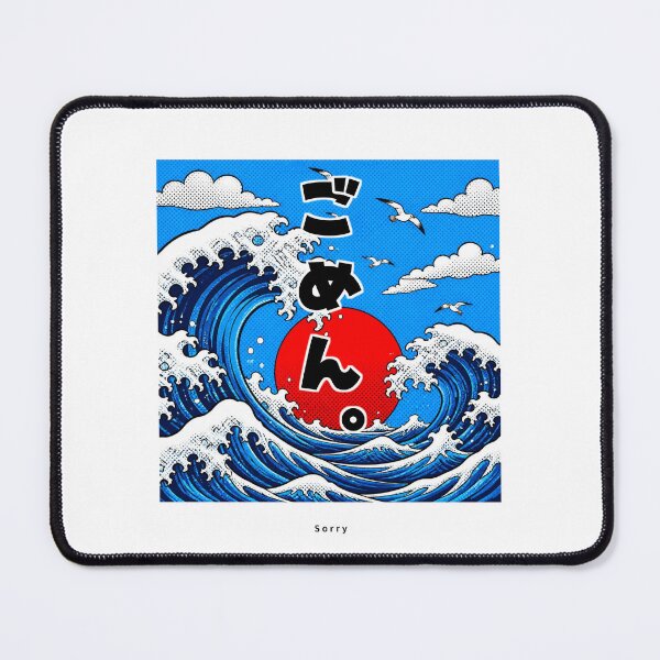 Item preview, Gomen - Sorry | Pop Art Ocean Waves | Japanese Design designed and sold by JapanMemoir.