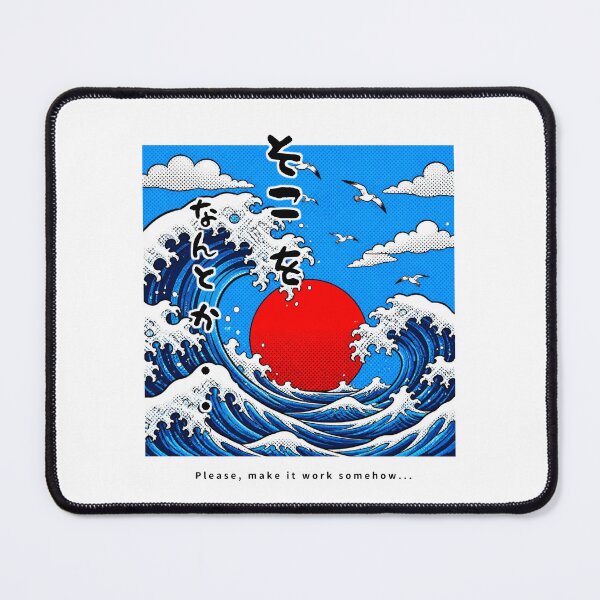 Item preview, Soko wo Nantoka - Please Work With Me | Pop Art Ocean Waves | Japanese Design designed and sold by JapanMemoir.
