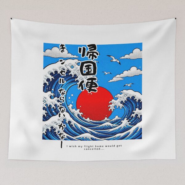 Item preview, Kikokubin Cancel - Please Cancel My Flight Home | Pop Art Ocean Waves | Japanese Design designed and sold by JapanMemoir.