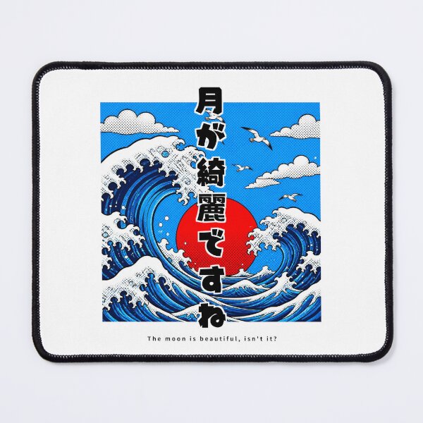 Item preview, The Moon Is Beautiful - Soseki | Pop Art Ocean Waves | Japanese Design designed and sold by JapanMemoir.