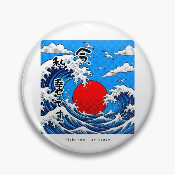 Item preview, Ima Watashi Shiawase Desu - I Am Happy Right Now | Pop Art Ocean Waves | Japanese Design designed and sold by JapanMemoir.