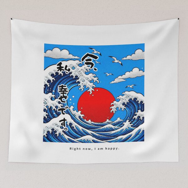 Item preview, Ima Watashi Shiawase Desu - I Am Happy Right Now | Pop Art Ocean Waves | Japanese Design designed and sold by JapanMemoir.