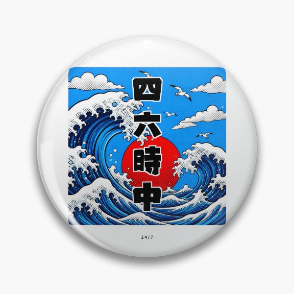 Item preview, Shirokujichuu - Around the Clock | Pop Art Ocean Waves | Japanese Design designed and sold by JapanMemoir.