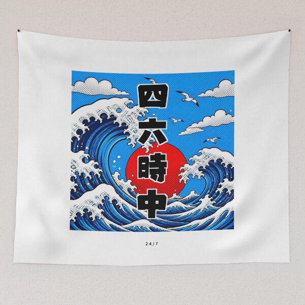 Item preview, Shirokujichuu - Around the Clock | Pop Art Ocean Waves | Japanese Design designed and sold by JapanMemoir.