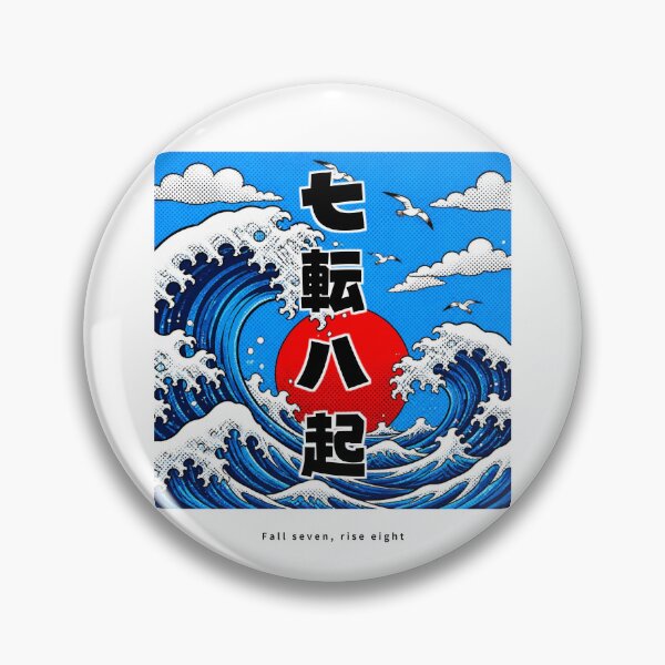 Item preview, Nanakorobi Yaoki - Never Give Up | Pop Art Ocean Waves | Japanese Design designed and sold by JapanMemoir.