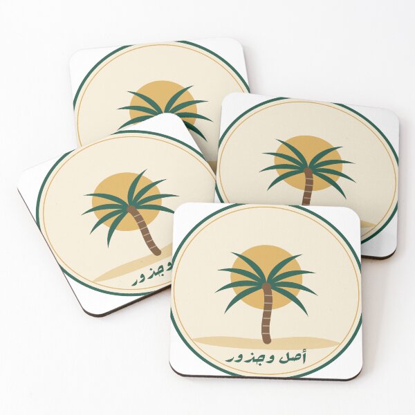 Item preview, Date Palm Tree Roots Arabic Design designed and sold by BQM.