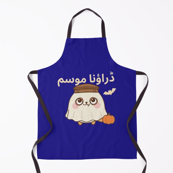 Item preview, Temporada espeluznante en urdu Lindo fantasma Pip Arte de Halloween designed and sold by Fluffsy .