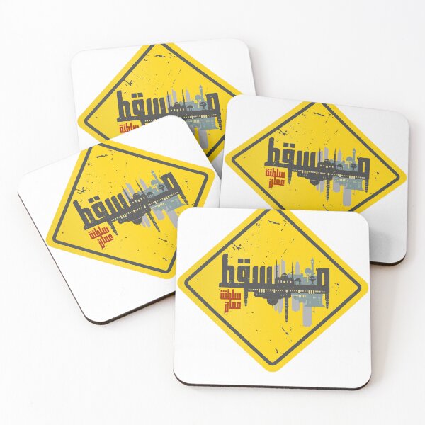 Item preview, Muscat Oman Arabic Calligraphy Warning Sign designed and sold by Artful-inks.