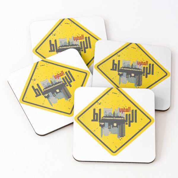 Item preview, Rabat Morocco Arabic Calligraphy Warning Sign designed and sold by Artful-inks.
