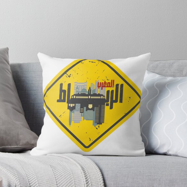 Item preview, Rabat Morocco Arabic Calligraphy Warning Sign designed and sold by Artful-inks.