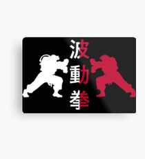 Street Fighters Metal Print
