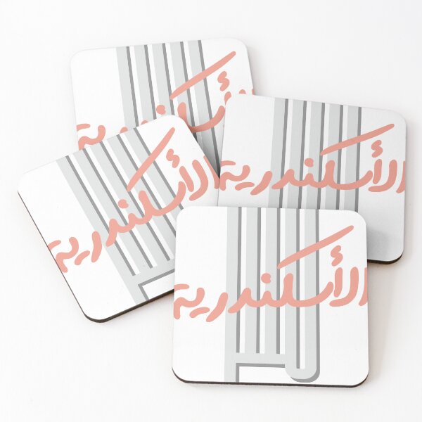 Item preview, Alexandria Egypt Arabic Calligraphy - White designed and sold by Artful-inks.