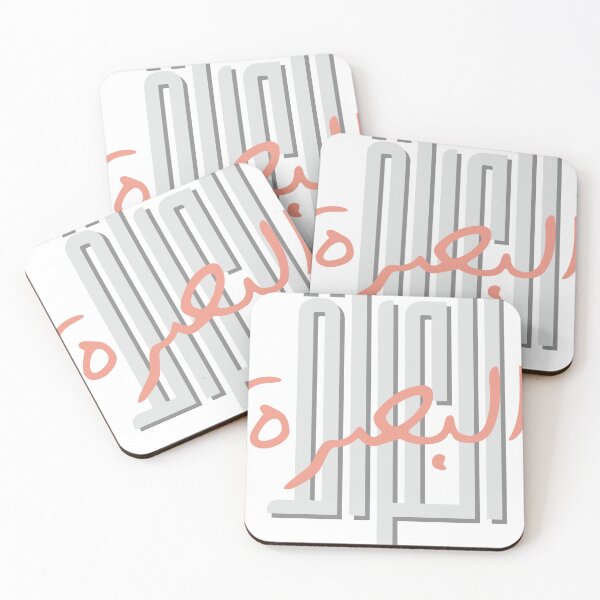 Item preview, Basra Iraq Arabic Calligraphy - White designed and sold by Artful-inks.