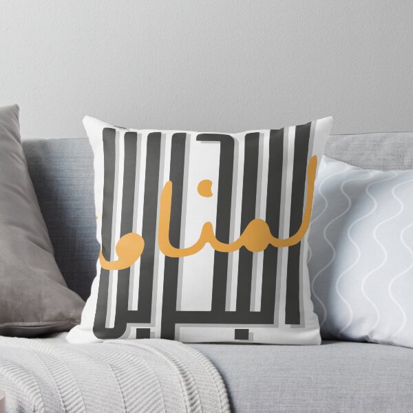 Item preview, Manama Bahrain Arabic Calligraphy designed and sold by Artful-inks.