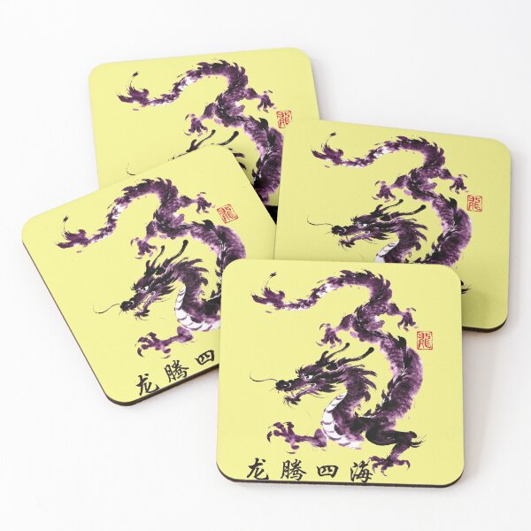 Item preview, Ink Brush Dragon, Chinese Calligraphy Dragon designed and sold by lcnsdjstrtry.