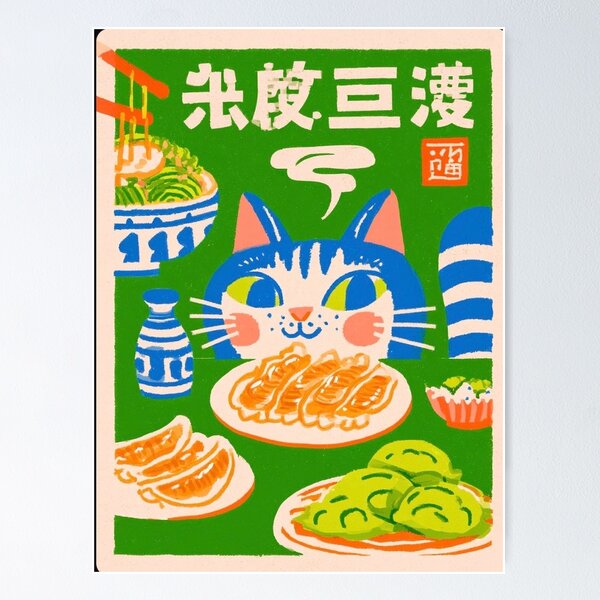 Item preview, Noodle Felines Stick to Their Potstickers and Gyoza Broke designed and sold by Print Fiction.