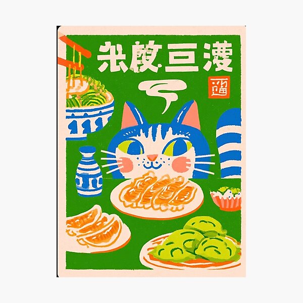 Item preview, Noodle Felines Stick to Their Potstickers and Gyoza Broke designed and sold by Print Fiction.