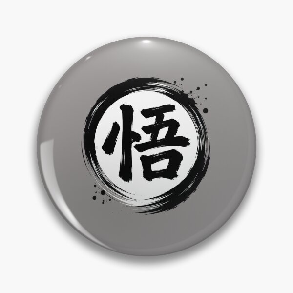Item preview, Black-Kanji-Circle-Emblem-Design designed and sold by SteveGrunzig.