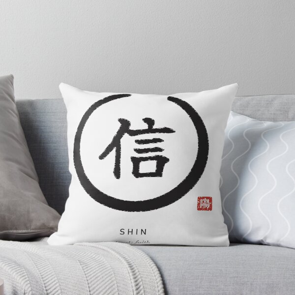 Item preview, Shin 信 Zen Enso Kanji - Trust designed and sold by Hidamari's SHOP.