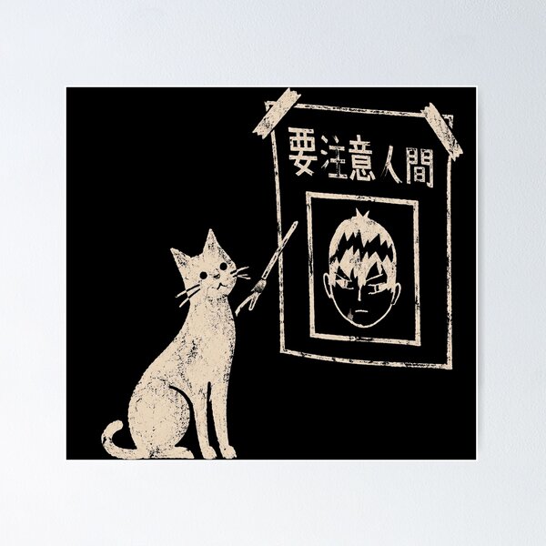 Item preview, Cat Conspiracy Art designed and sold by XiomaraGreen.