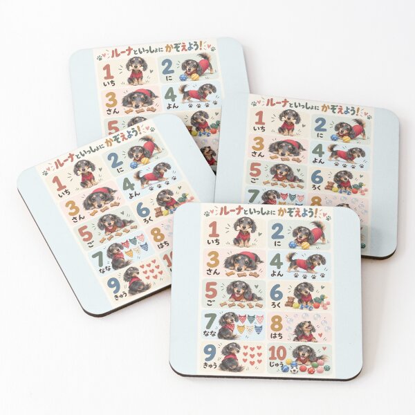 Item preview, Luná’s Cute Japanese Numbers 1–10 Chart – Count with a Miniature Dachshund designed and sold by LunaDogStudio.