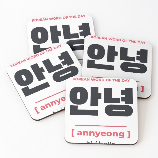 Item preview, Annyeong 안녕 Hi in Korean Hangul designed and sold by SpeedContentLab.