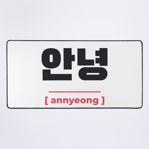 Item preview, Annyeong 안녕 Hi in Korean Hangul designed and sold by SpeedContentLab.