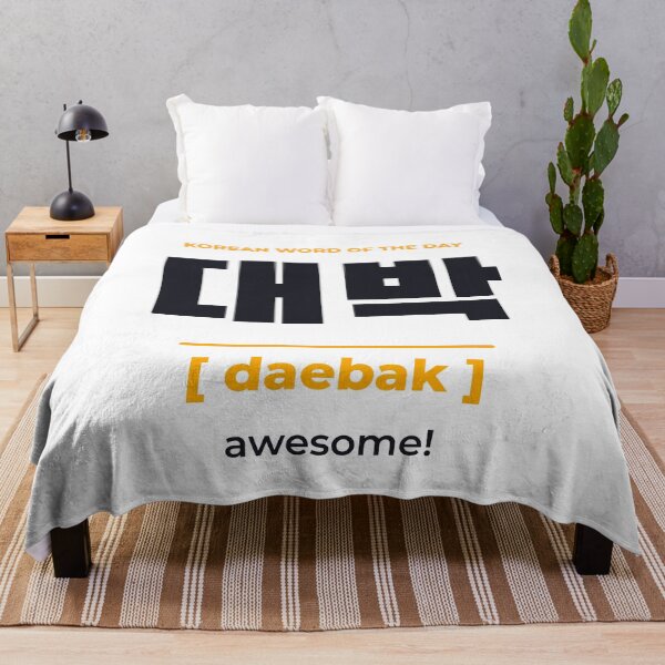 Item preview, Daebak 대박 Awesome Korean Slang designed and sold by SpeedContentLab.