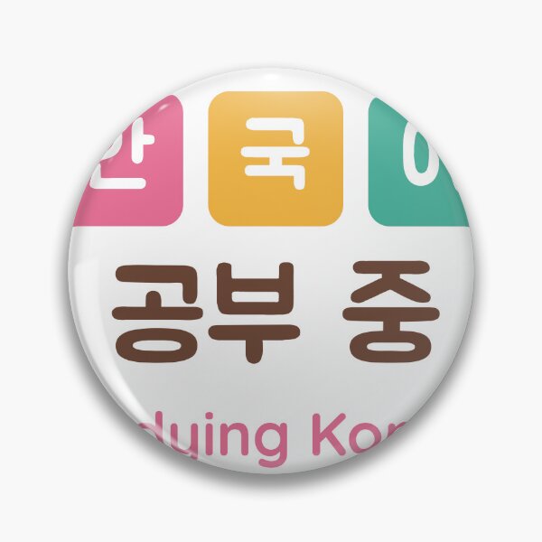 Item preview, Studying Korean - Cute Hangul Language Learner designed and sold by SpeedContentLab.