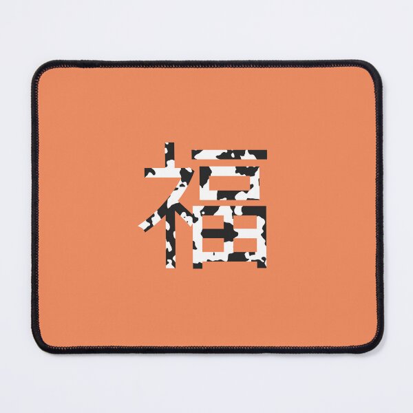 Item preview, Mandarin, good fortune designed and sold by TripppleA.