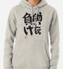 Hataraitara Machen - Anzu Hoodie
