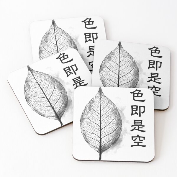 Item preview, 色即是空 Shiki Soku Ze Kū — Form Is Emptiness | Japanese Yojijukugo Sumi-e designed and sold by kotobaink.
