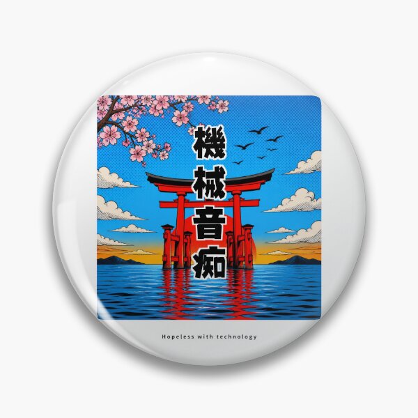 Artikelvorschau, Kikai Onchi - Tech Disaster | Pop Art Torii Gate | Japanese Design entworfen und verkauft von JapanMemoir.