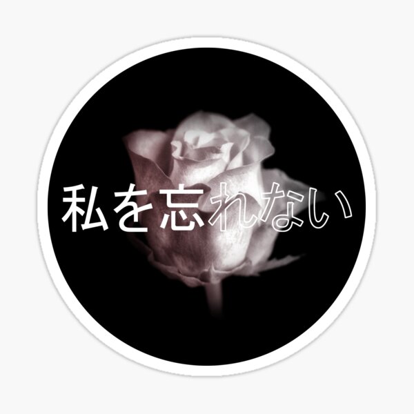 Forget Me Not (Small) Sticker