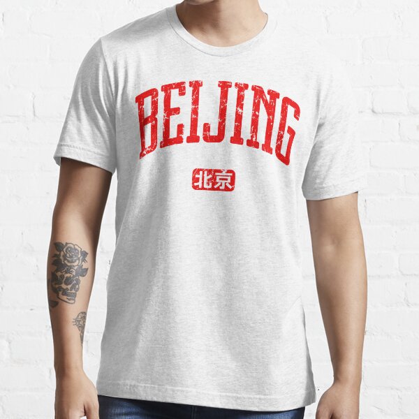 Beijing China (Red Print) Essential T-Shirt