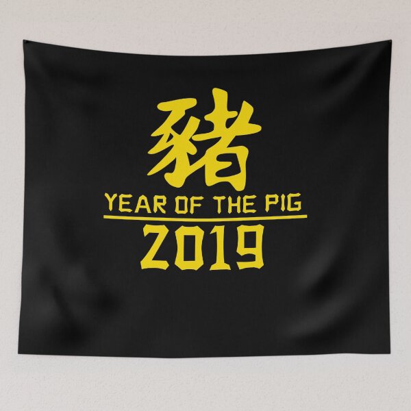 Item preview, Year of the Pig ~ 2019 designed and sold by brizodesign.