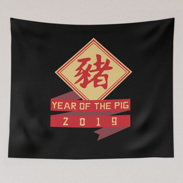 Item preview, Year of the Pig ~ 2019 designed and sold by brizodesign.