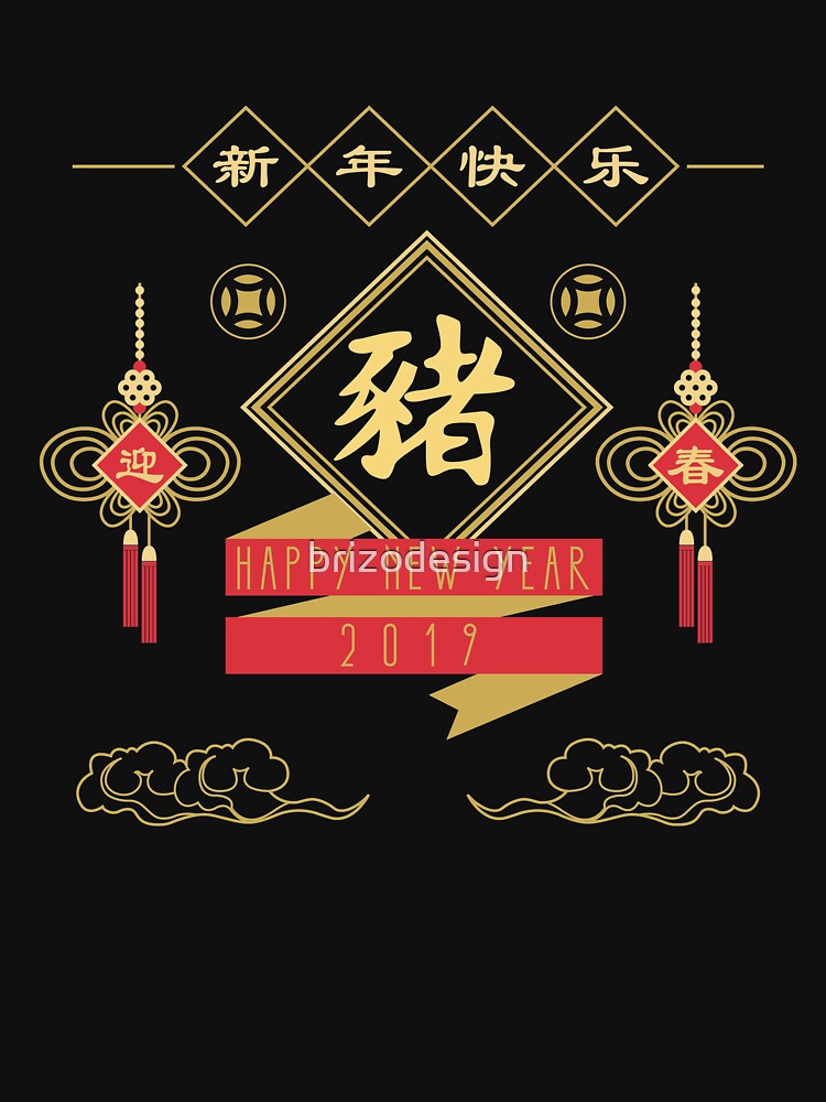 chinese new year t shirt design