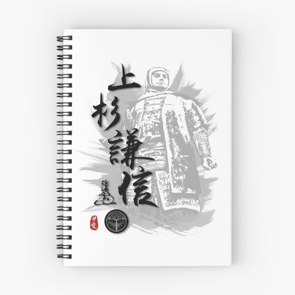 Item preview, Uesugi Kenshin Calligraphy designed and sold by Takeda-art.