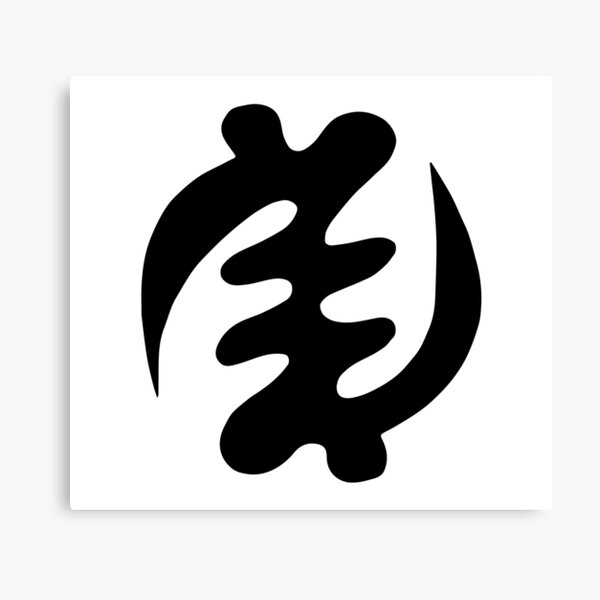 "Gye Nyame Afrocentric Design African Adinkra Symbol Black Ghana ...