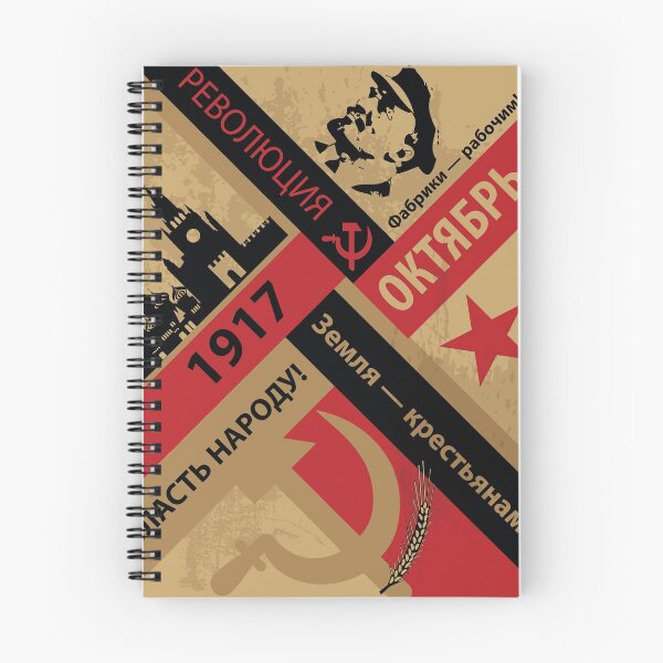 Item preview, Russian Revolution designed and sold by Elenia Design.