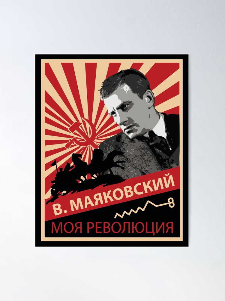 Владимир Маяковский 全12巻 fposter,medium,wall_texture,