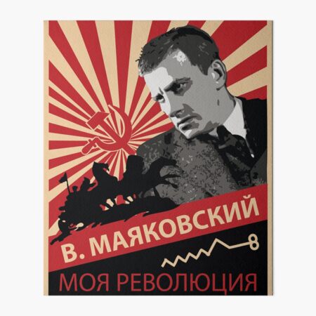 Владимир Маяковский 全12巻 Владимир Маяковский 全12巻 Владимир Маяковский. Собрание