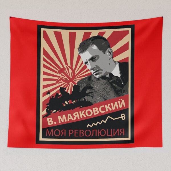 Item preview, Vladimir Mayakovsky - My Revolution designed and sold by Elenia Design.