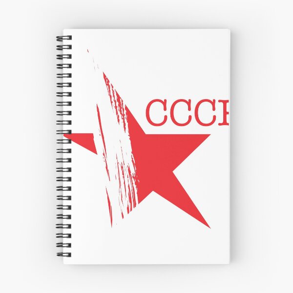 Item preview, USSR - Soviet Star Art designed and sold by Elenia Design.