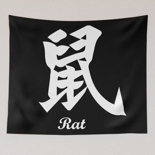 Item preview, Chinese Council designed and sold by wolfgangrainer.