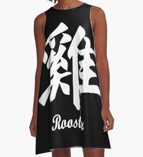 Chinesisch Rooster A-Linien Kleid
