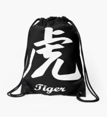 Chinesisch Tiger Turnbeutel