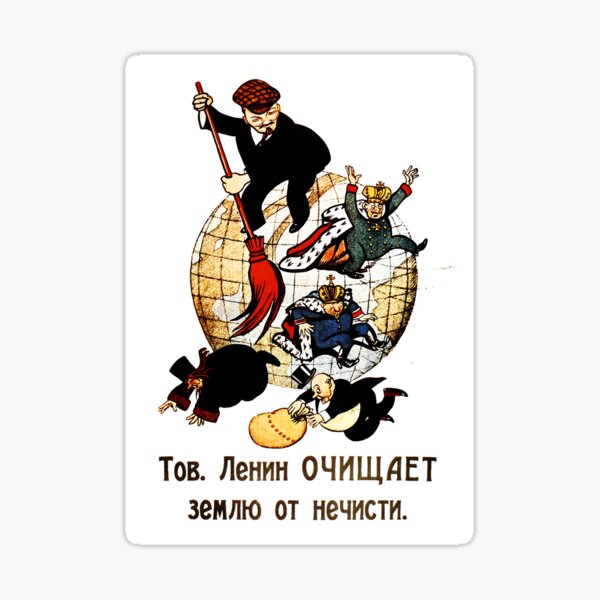 Artikel-Vorschau von Genosse Lenin reinigt die Welt des Bösen, designt und verkauft von Domain of the Public.