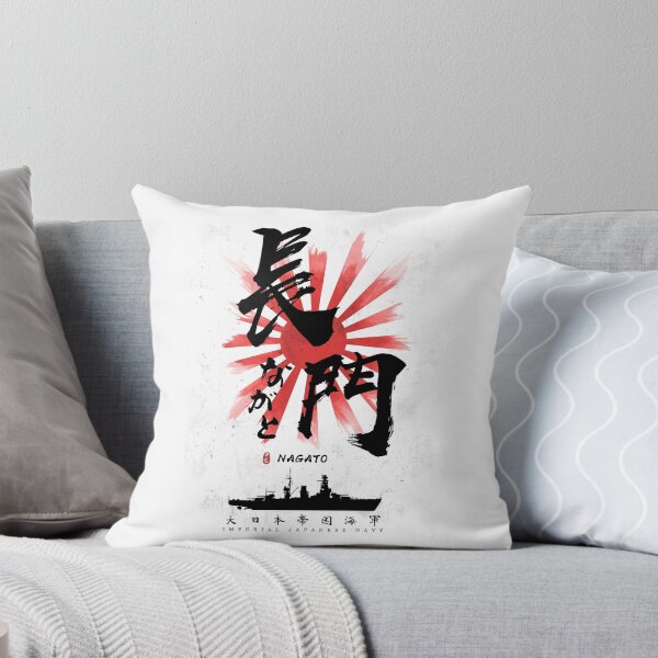 Item preview, IJN Nagato Battleship Calligraphy designed and sold by Takeda-art.